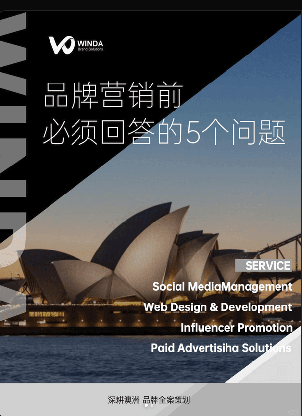 在做品牌营销之前，你真的想清楚了吗？